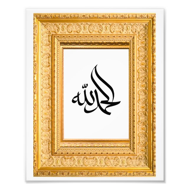 Alhamdulillah på arabiska med Golden Ram Fototryck (Framsidan)