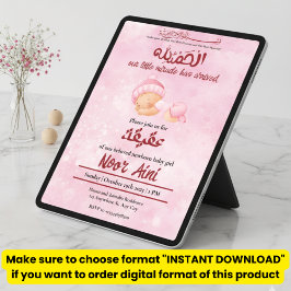 Alhamdulillah pink aqeeqah muslim baby girl invita inbjudningar