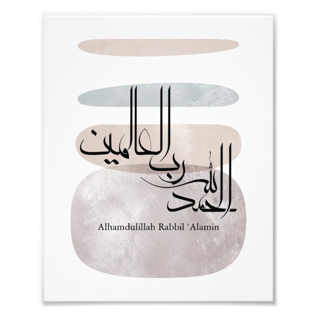 Alhamdulillah Rabbil ‘Alamin – Contemporary Arabic Fototryck (Framsidan)