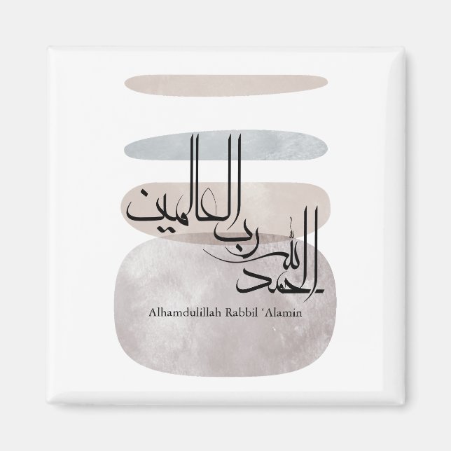 Alhamdulillah Rabbil ‘Alamin – Contemporary Arabic Magnet (Framsidan)