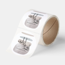 Alhamdulillah Rabbil ‘Alamin – Contemporary Arabic Runt Klistermärke