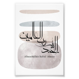 Alhamdulillah Rabbil ‘Alamin – Modern arabisk skri Fototryck