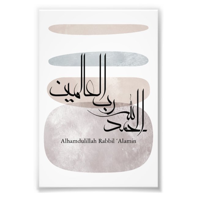 Alhamdulillah Rabbil ‘Alamin – Modern arabisk skri Fototryck (Framsidan)