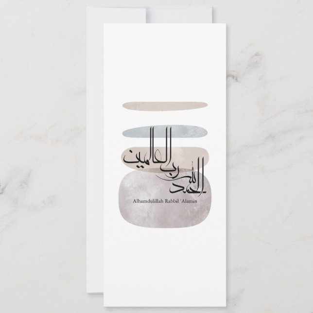 Alhamdulillah Rabbil ‘Alamin – Modern arabisk skri Inbjudningar (Framsida)