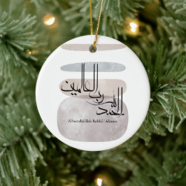 Alhamdulillah Rabbil ‘Alamin – Modern arabisk skri Julgransprydnad Keramik
