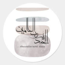 Alhamdulillah Rabbil ‘Alamin – Modern arabisk skri Runt Klistermärke