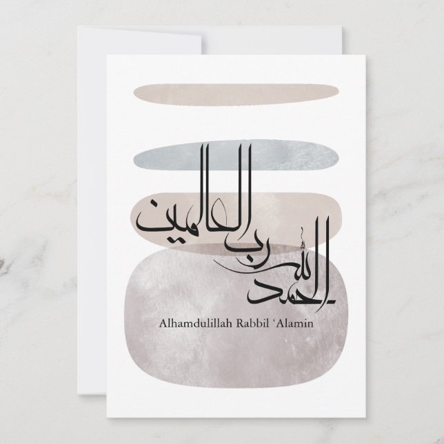 Alhamdulillah Rabbil ‘Alamin – Modernt arabiskt Inbjudningar (Framsida)