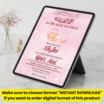 Alhamdulillah rosa aqeeqah muslim flicka inbjudan