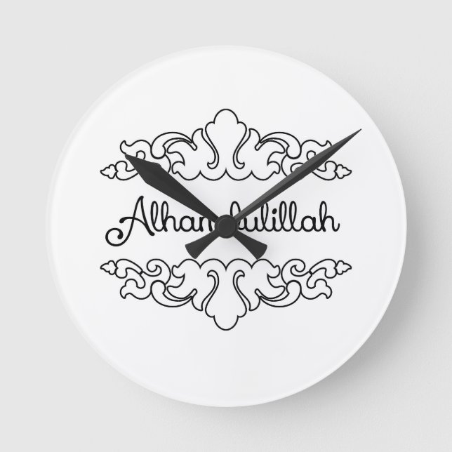 Alhamdulillah Rund Klocka (Framsida)