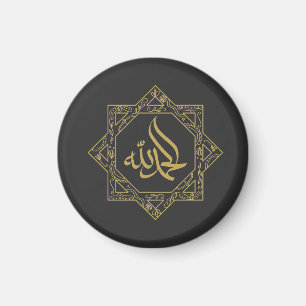 Alhamdulillah skriven i arabisk kalligrafi T-Shi Magnet
