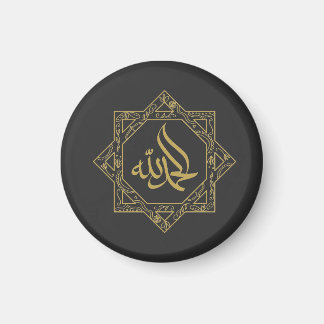 Alhamdulillah skriven i arabisk kalligrafi T-Shi Magnet