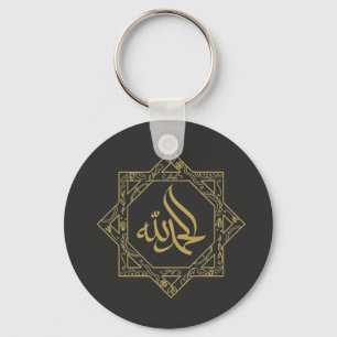 Alhamdulillah skriven i arabisk kalligrafi T-Shi Nyckelring