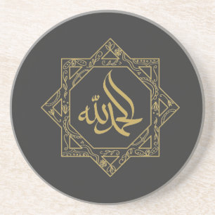 Alhamdulillah skriven i arabisk kalligrafi T-Shi Underlägg