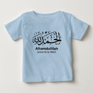Alhamdulillah spädbarnT-tröja T-shirt