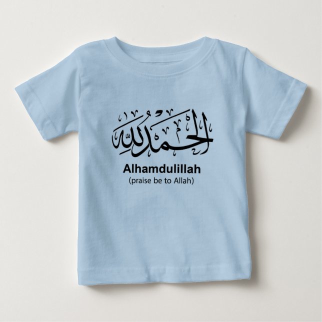 Alhamdulillah spädbarnT-tröja T-shirt (Framsida)