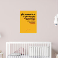 Alhamdulillah Typography Gult Nursery Anpassningsb