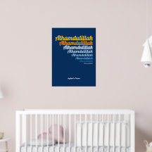 Alhamdulillah Typography Royal Blue Nursery Anpass