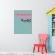 Alhamdulillah Typography Teal Rosa Nursery Anpassn
