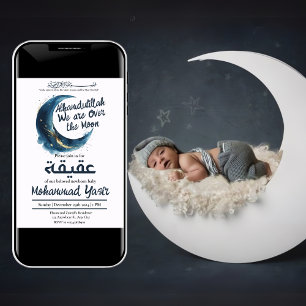 Alhamdulillah vi är över måne aqeqah muslim baby inbjudningar