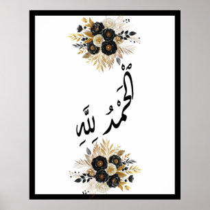 Alhamdulillarabisk islamisk kalligrafi Guld Black Poster