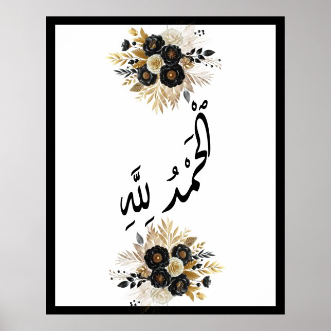 Alhamdulillarabisk islamisk kalligrafi Guld Black Poster (Framsidan)