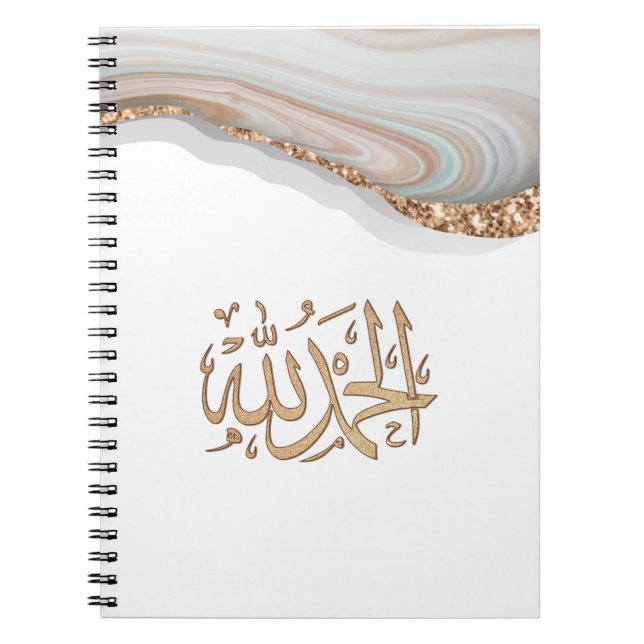 Alhamdulillas kalligrafi tack vare Allah Anteckningsbok (Framsidan)