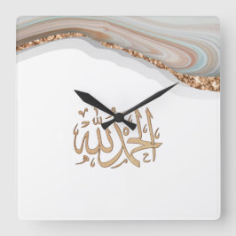 Alhamdulillas kalligrafi tack vare Allah Ballo Fyrkantig Klocka