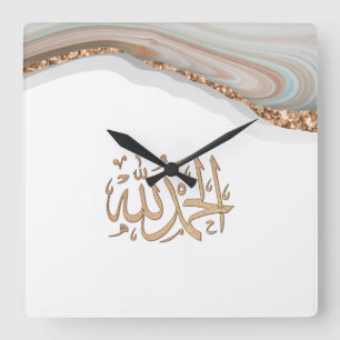 Alhamdulillas kalligrafi tack vare Allah Ballo Fyrkantig Klocka