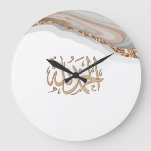 Alhamdulillas kalligrafi tack vare Allah Ballo Stor Klocka