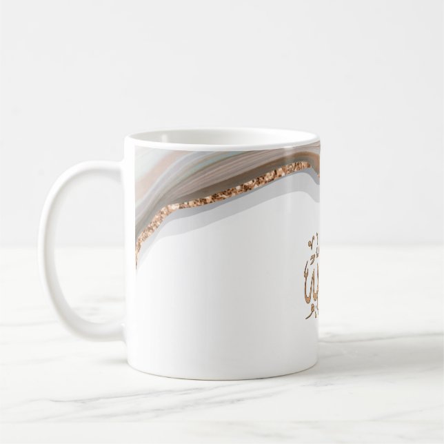 Alhamdulillas kalligrafi tack vare Allah Kaffemugg (Vänster)