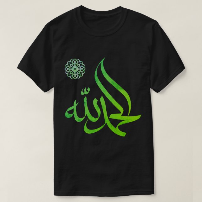Alhamdullah Islamic Arabic T-shirt (Design framsida)