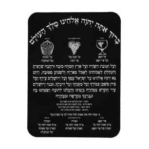 AlHamichya magnet