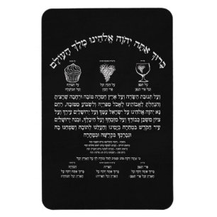 AlHamichyah magnet