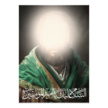 Ali tunna Abi Talib Photo Utvidgning