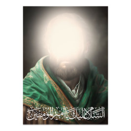 Ali tunna Abi Talib Photo Utvidgning Fototryck