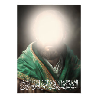 Ali tunna Abi Talib Photo Utvidgning Fototryck