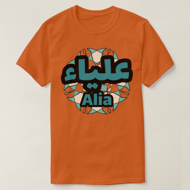 Alia calligraf arabe 2 t shirt (Design framsida)