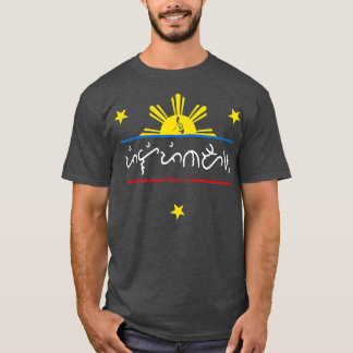 Alibata Writing System Filipino Sol Stars Design T Shirt