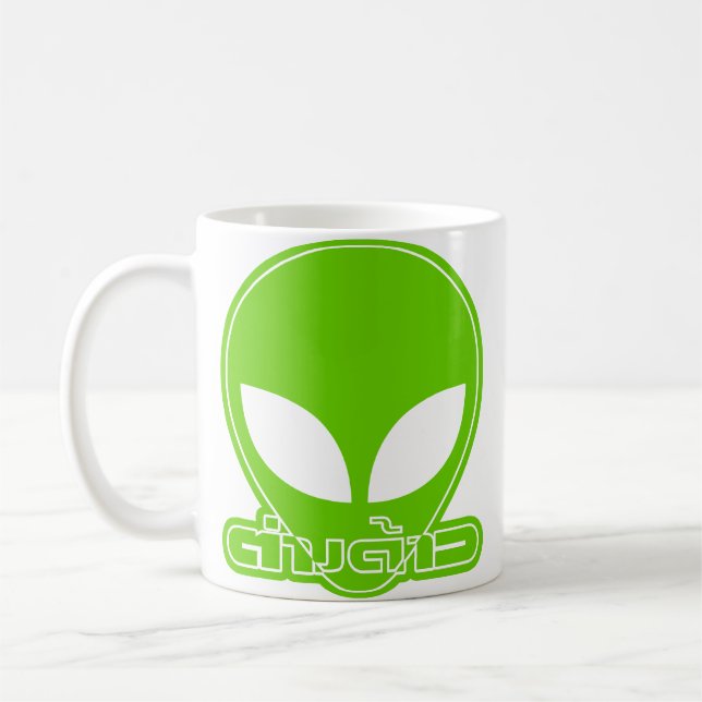 Alien [Foreigner] Tang Dao ‡ Thai-skript Kaffemugg (Vänster)