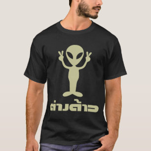 Alien [Foreigner] Tang Dao ‡ Thai-skript Tee Shirt