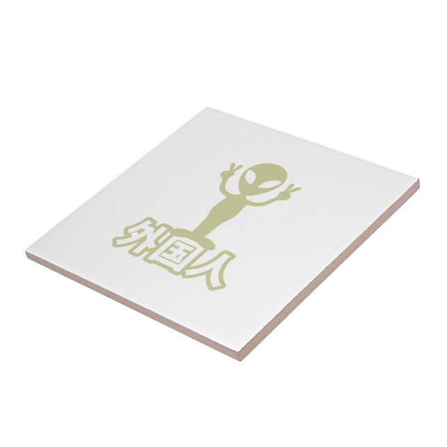 Alien Gaijin ~ Kanji Japanska / Japanska Språket Kakelplatta (Sidan)