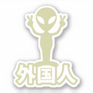 Alien Gaijin ~ Kanji Japanska / Japanska Språket Klistermärken