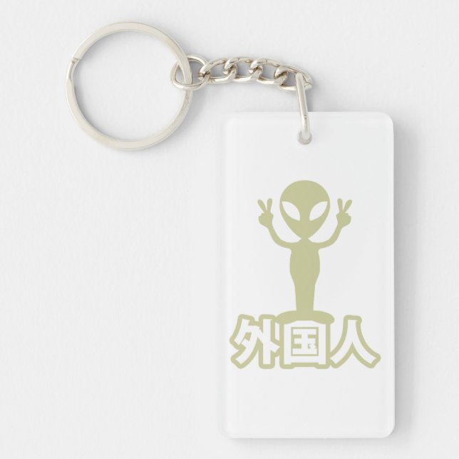 Alien Gaijin ~ Kanji Nihongo / Japanska (Framsidan)