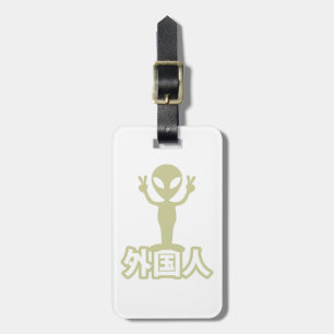 Alien Gaijin ~ Kanji Nihongo / Japanska Bagagebricka