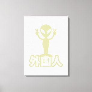Alien Gaijin ~ Kanji Nihongo / Japanska Canvastryck