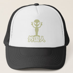 Alien Gaijin ~ Kanji Nihongo / Japanska Keps