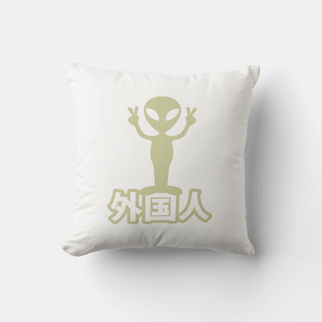 Alien Gaijin ~ Kanji Nihongo / Japanska Kudde (Framsida)