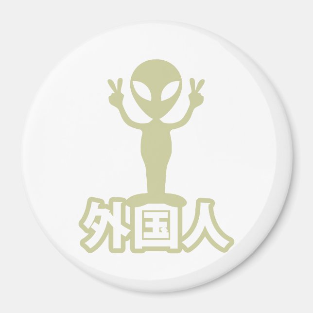 Alien Gaijin ~ Kanji Nihongo / Japanska Magnet (Framsidan)
