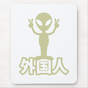 Alien Gaijin ~ Kanji Nihongo / Japanska Musmatta
