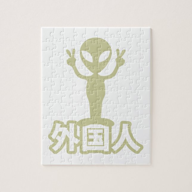 Alien Gaijin ~ Kanji Nihongo / Japanska Pussel (Vertikal)
